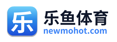 乐鱼体育 Logo